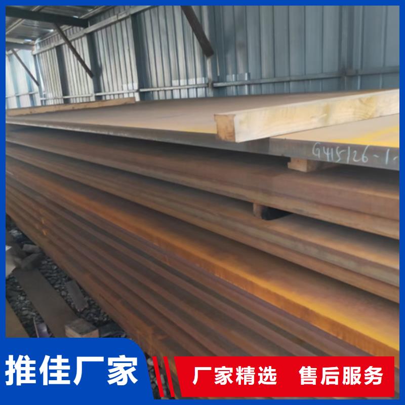 耐磨钢板12cr1mov合金钢板价格实惠工厂直供