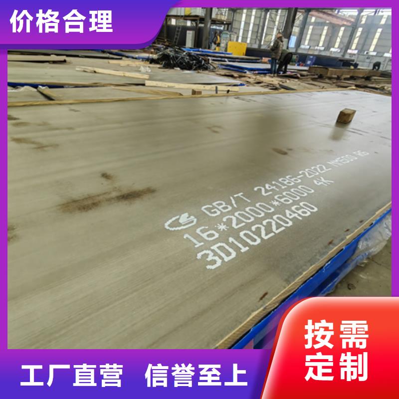 耐磨钢板_65锰钢板厂家案例