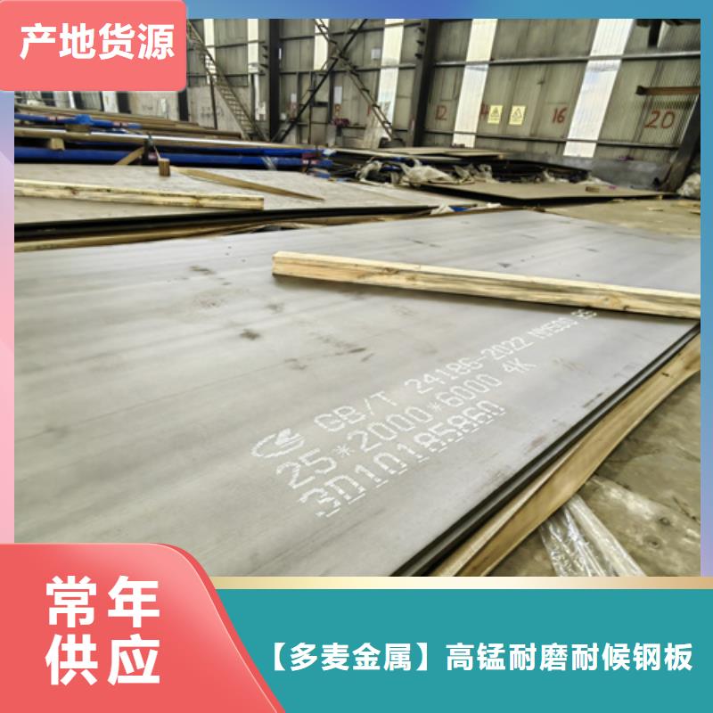 耐磨钢板12cr1mov合金钢板价格实惠工厂直供