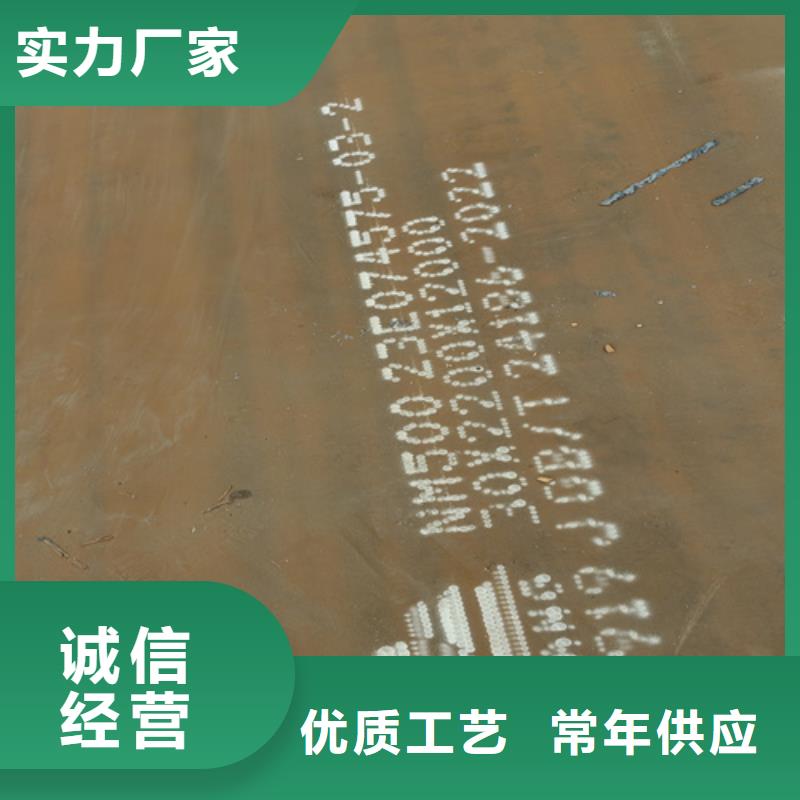 耐磨钢板_65锰钢板厂家案例