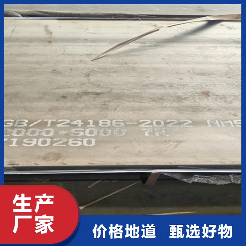 耐磨钢板12cr1mov合金钢板价格实惠工厂直供