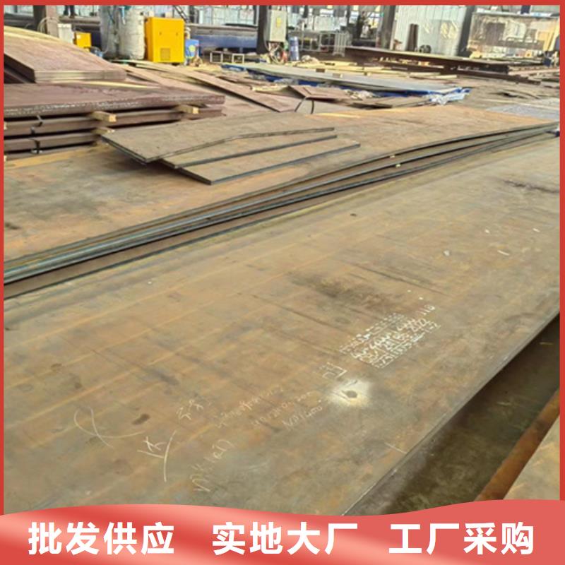 耐磨钢板12cr1mov合金钢板价格实惠工厂直供