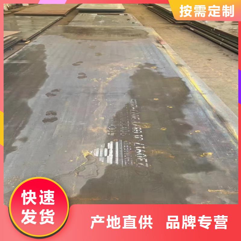 合金钢板锰13钢板实力大厂家