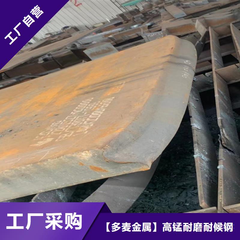 合金钢板锰13钢板实力大厂家