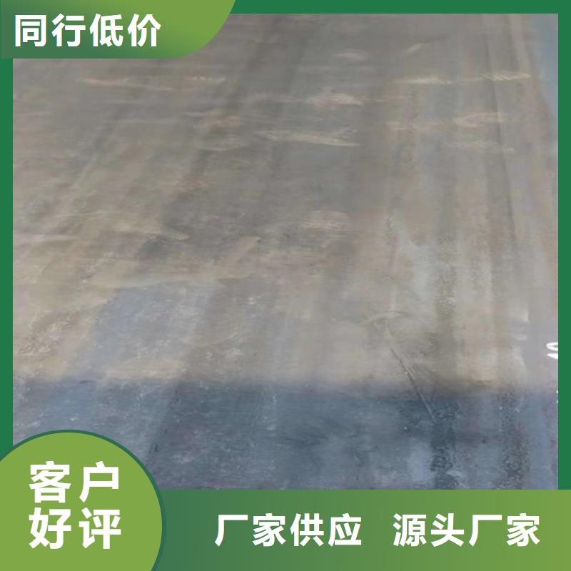 合金钢板锰13钢板实力大厂家