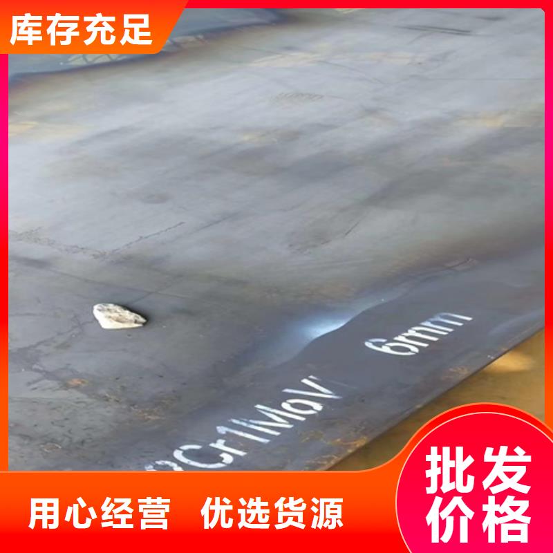 42crmo板材现货找【山东多麦】42crmo厂家