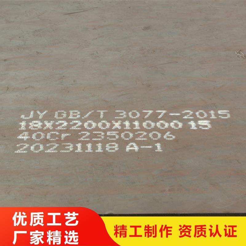 合金钢板NM500耐磨板品质商家
