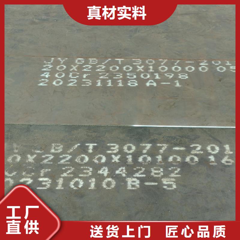 合金钢板NM500耐磨板品质商家