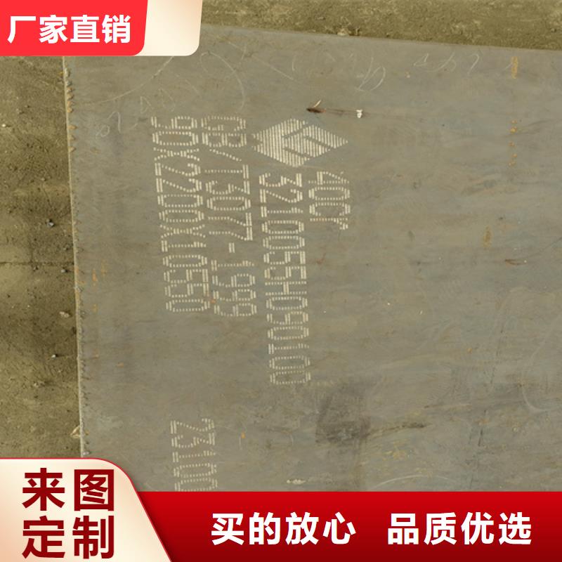 合金钢板堆焊耐磨钢板闪电发货