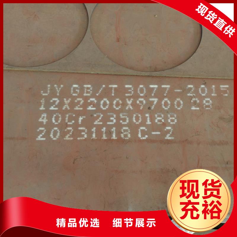 合金钢板堆焊耐磨钢板闪电发货