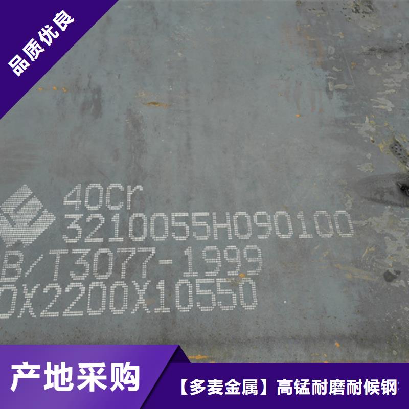 合金钢板堆焊耐磨钢板闪电发货