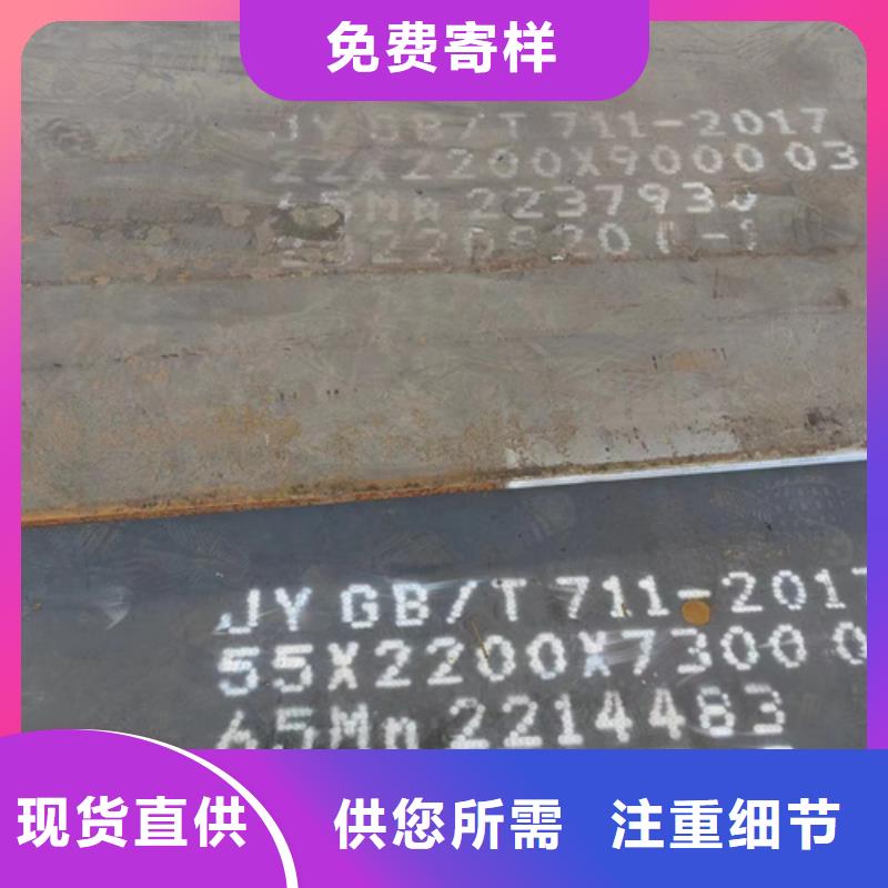 合金钢板堆焊耐磨钢板闪电发货