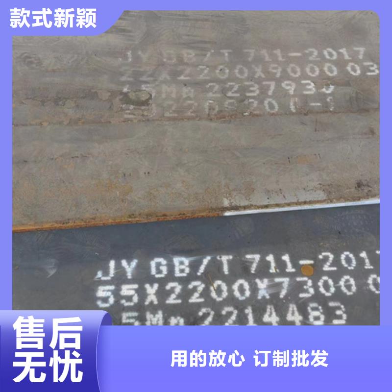 合金钢板堆焊耐磨钢板闪电发货