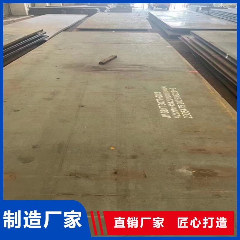 合金钢板NM500耐磨板品质商家