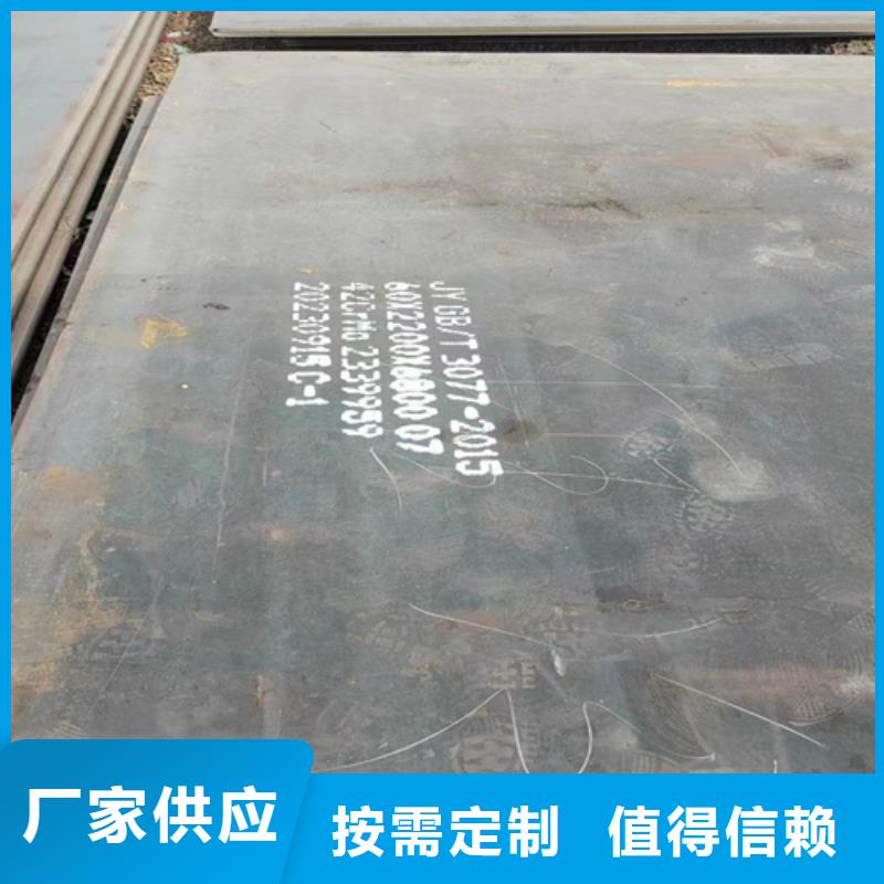 合金钢板NM500耐磨板品质商家