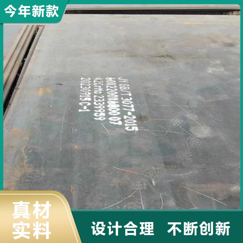 合金钢板锰13钢板实力大厂家