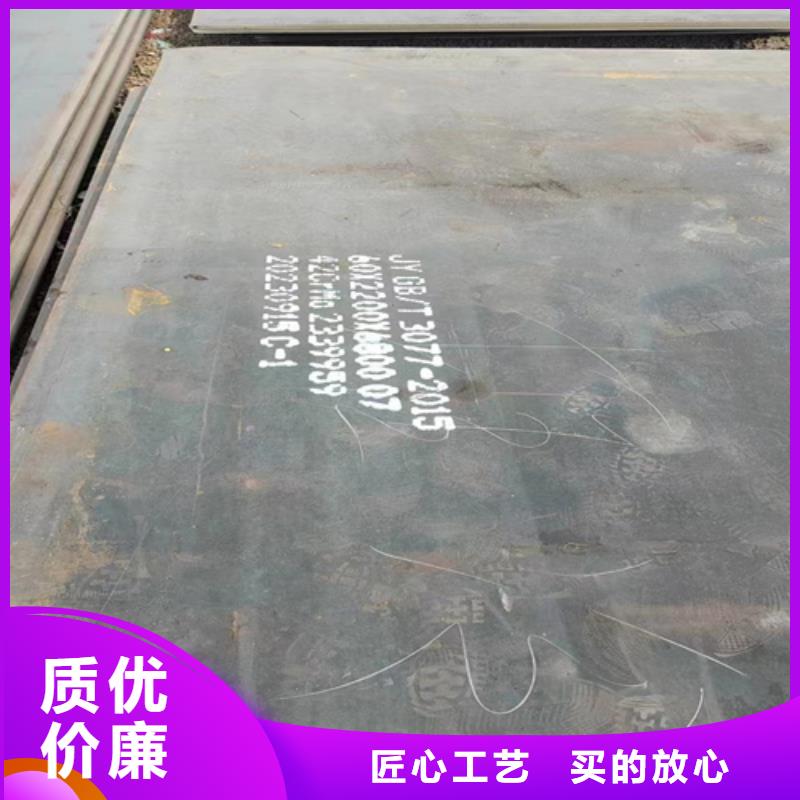 合金钢板堆焊耐磨钢板闪电发货