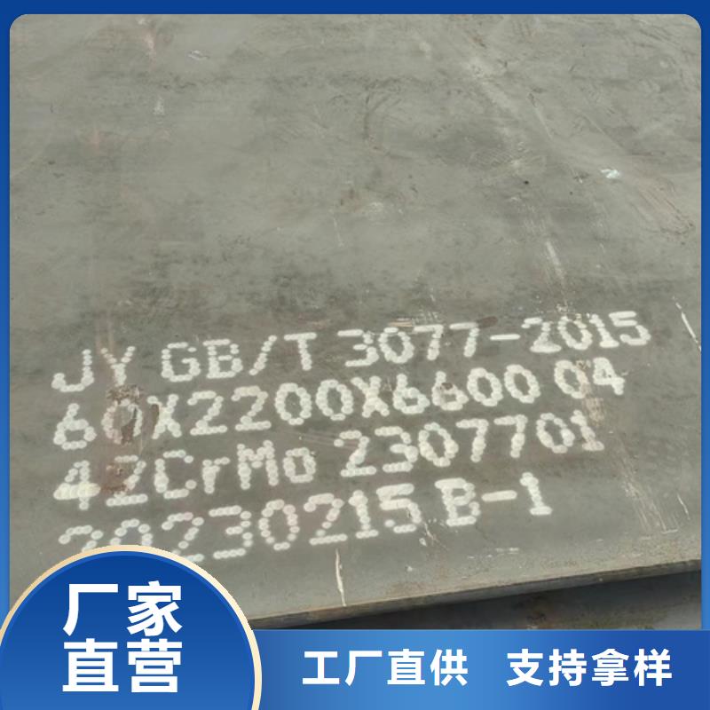合金钢板堆焊耐磨钢板闪电发货