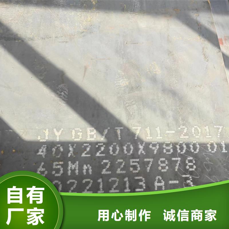 合金钢板NM500耐磨板品质商家