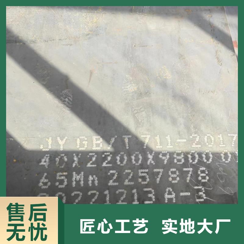 合金钢板堆焊耐磨钢板闪电发货