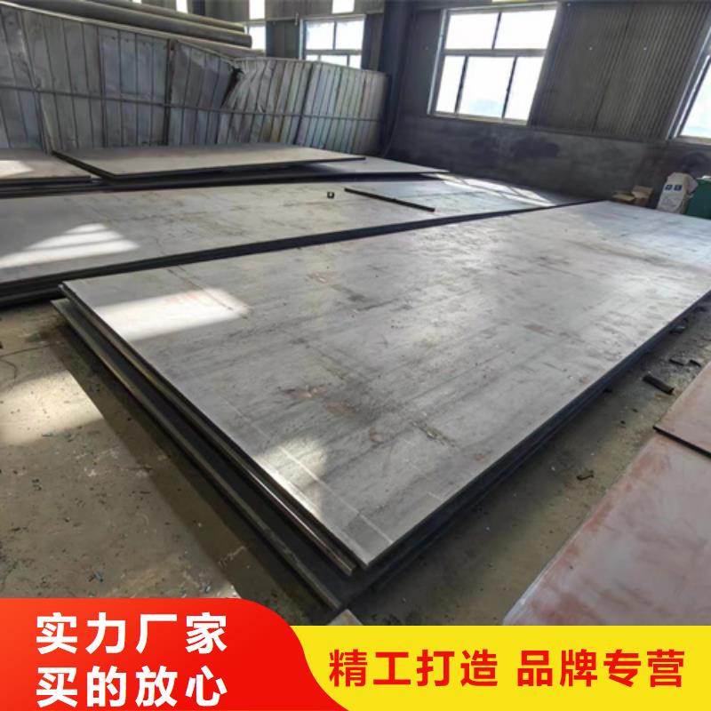 合金钢板NM500耐磨板品质商家