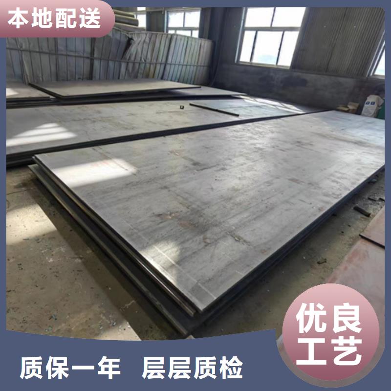 合金钢板堆焊耐磨钢板闪电发货
