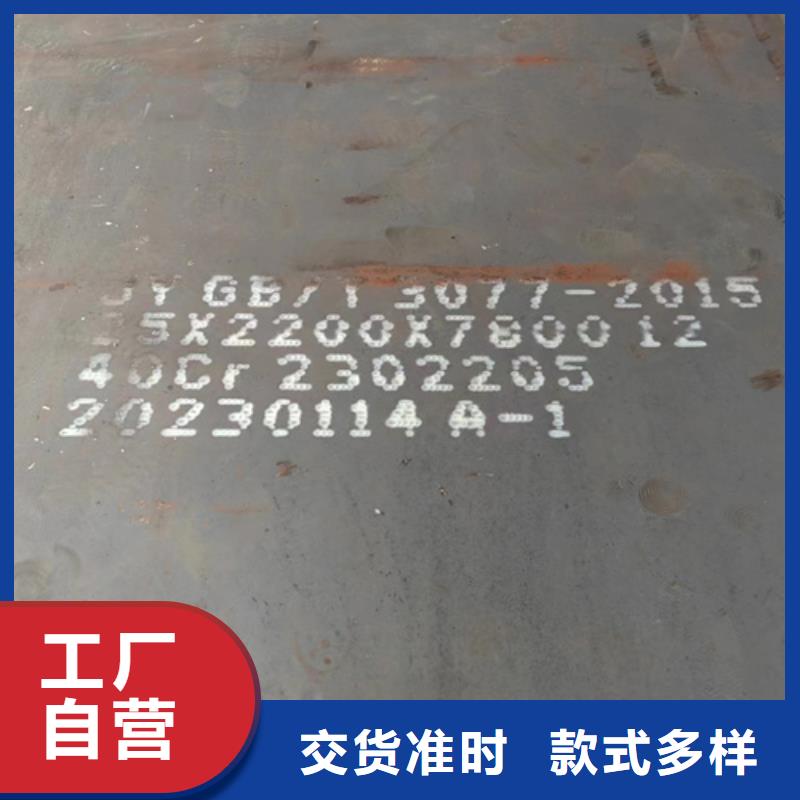 合金钢板NM500耐磨板品质商家