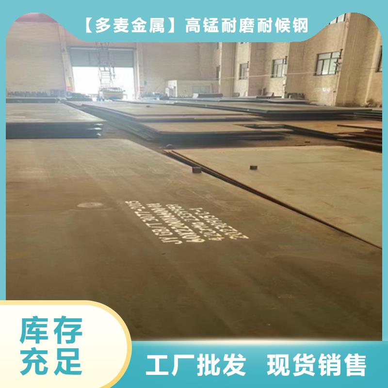 合金钢板堆焊耐磨钢板闪电发货
