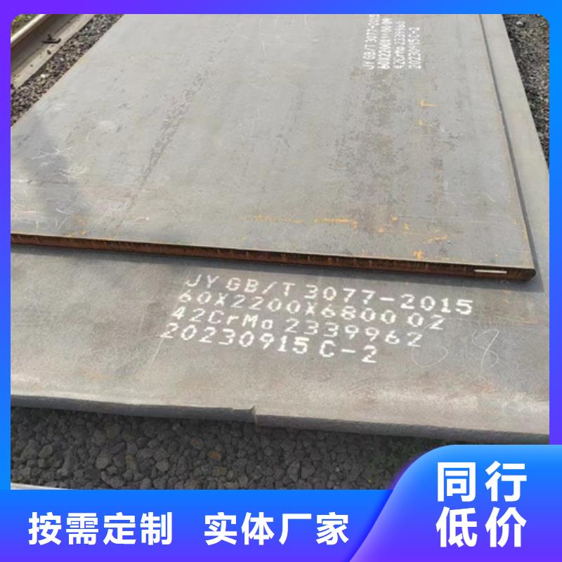 合金钢板堆焊耐磨钢板闪电发货