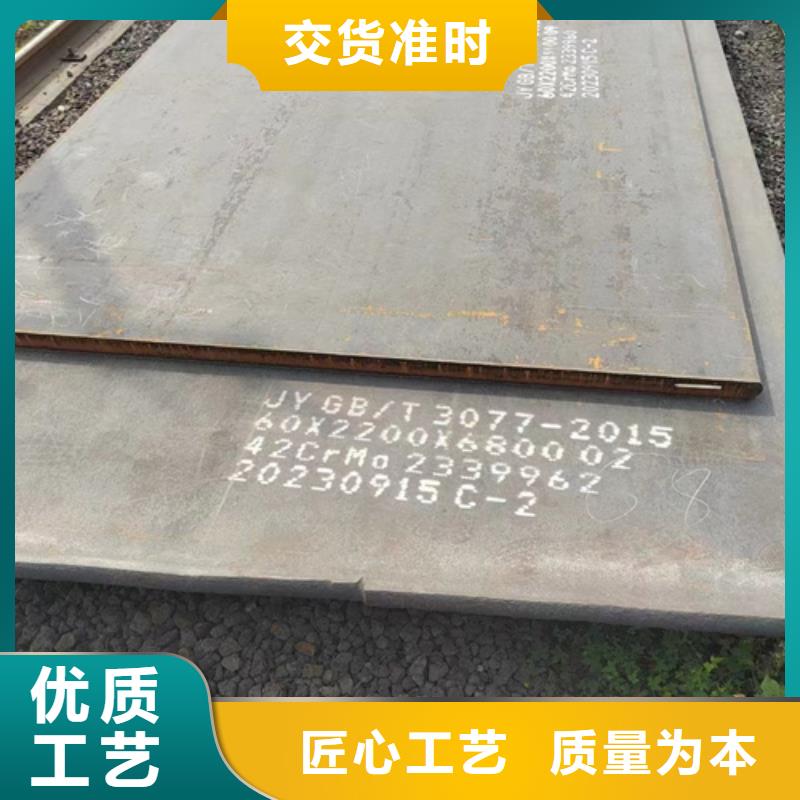合金钢板NM500耐磨板品质商家