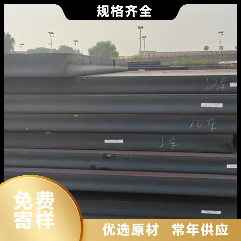 高强钢板进口耐磨钢板的简单介绍