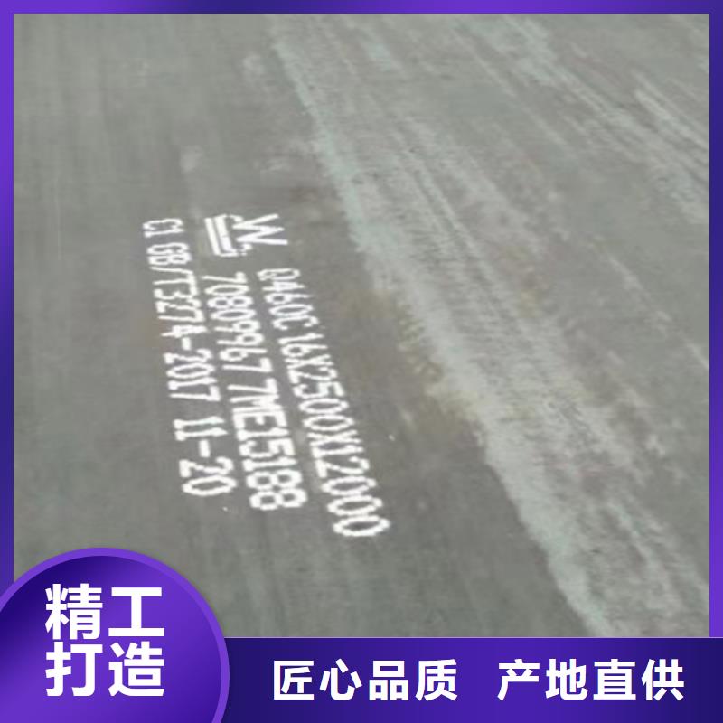 【高强钢板】耐磨500钢板厂家质量过硬