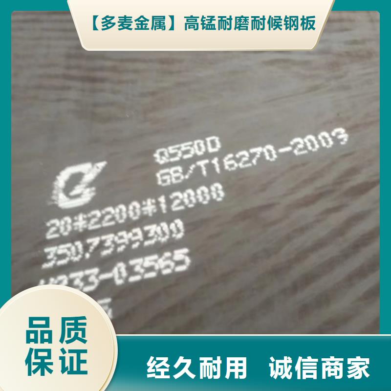 高强钢板进口耐磨钢板的简单介绍