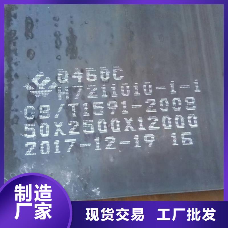 高强钢板进口耐磨钢板的简单介绍