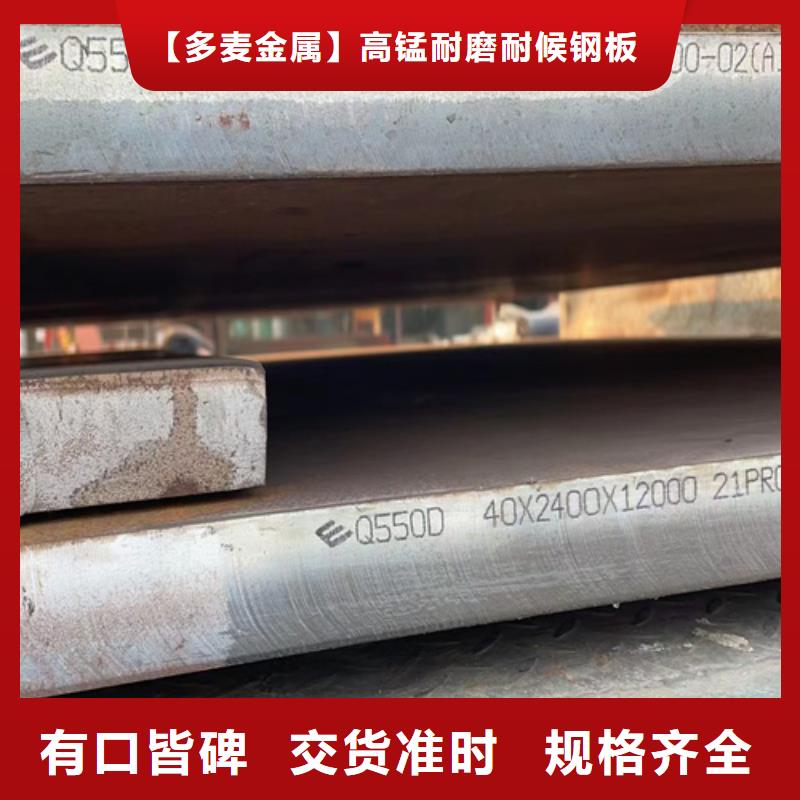 高强钢板耐磨450钢板免费安装