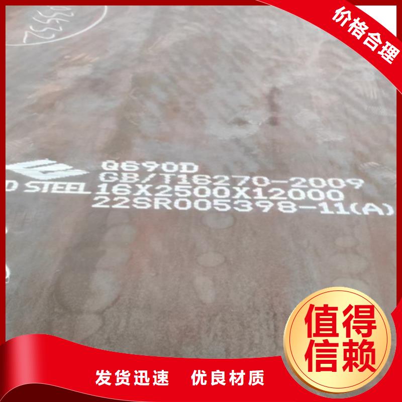 高强钢板进口耐磨钢板的简单介绍