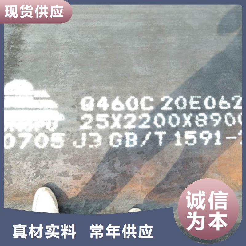 【高强钢板】耐磨500钢板厂家质量过硬