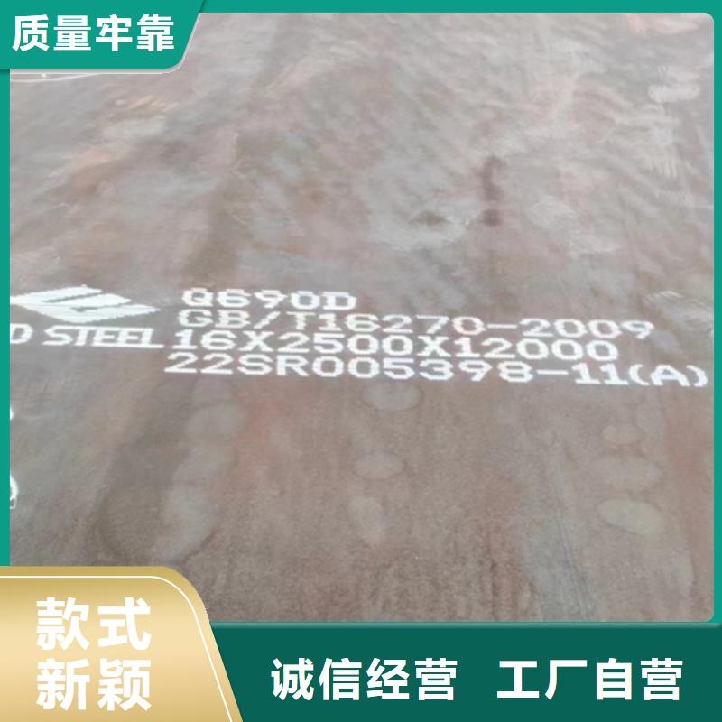 高强钢板耐磨450钢板免费安装