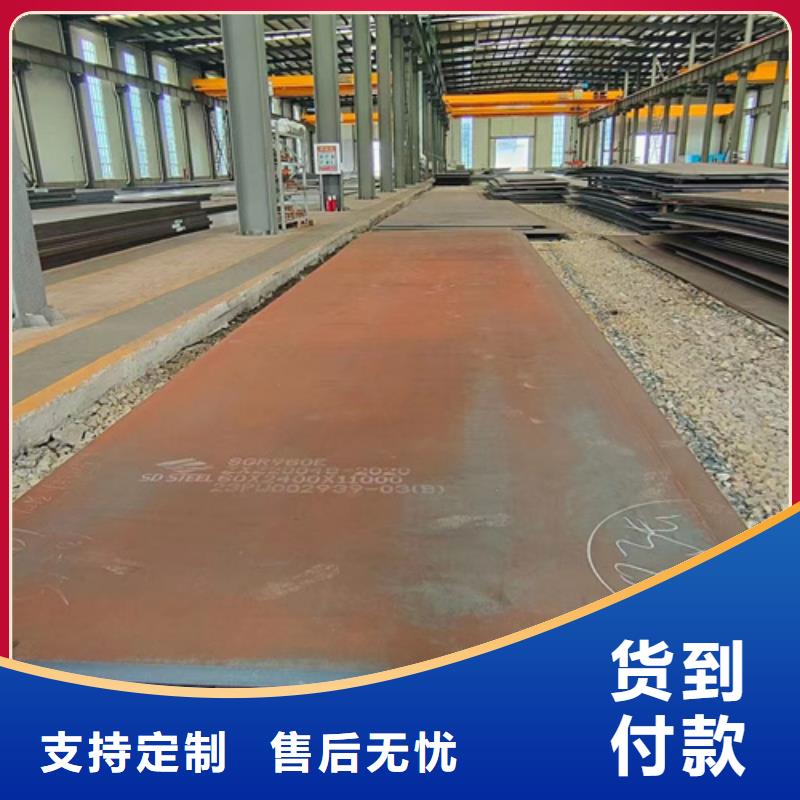 高强钢板耐磨450钢板免费安装