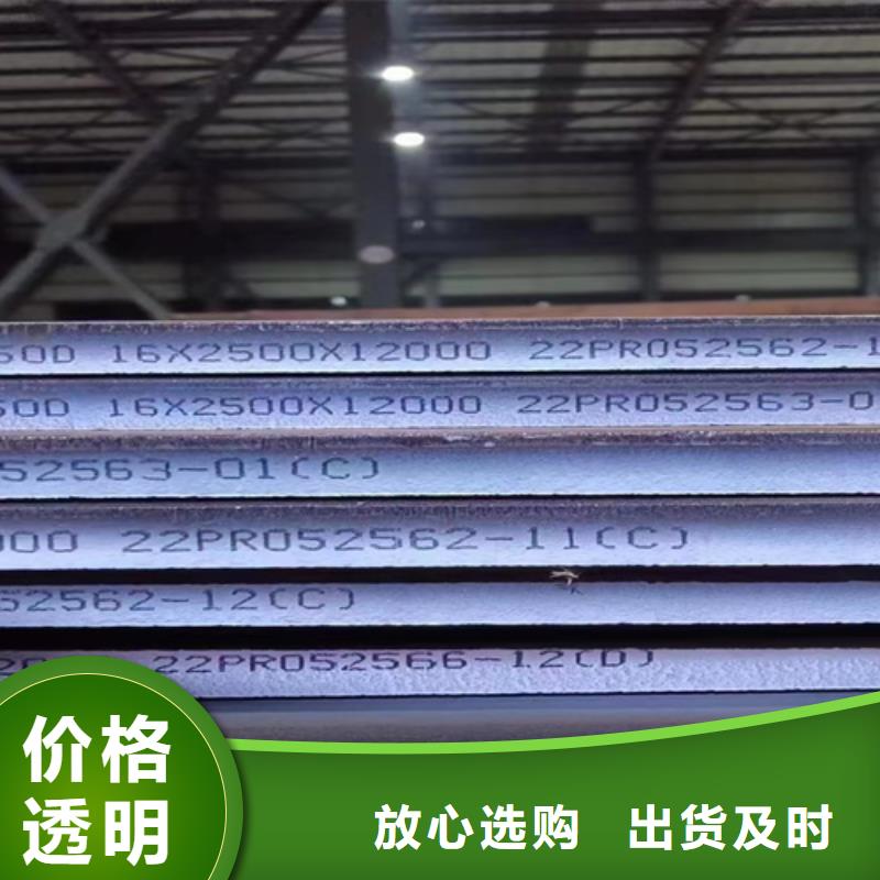 高强钢板耐磨450钢板免费安装