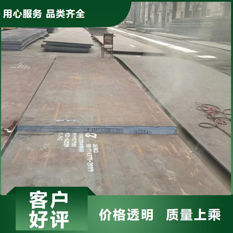 高强钢板耐磨450钢板免费安装