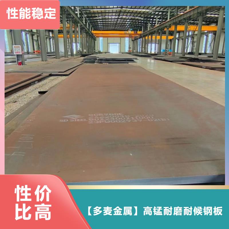 高强钢板耐磨450钢板免费安装