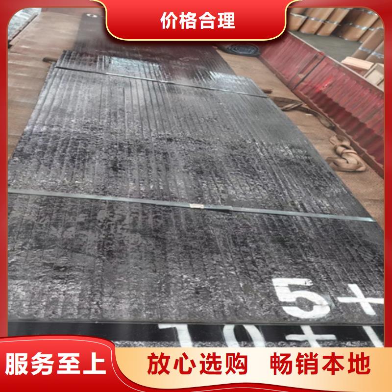 复合耐磨钢板45#钢板源厂定制