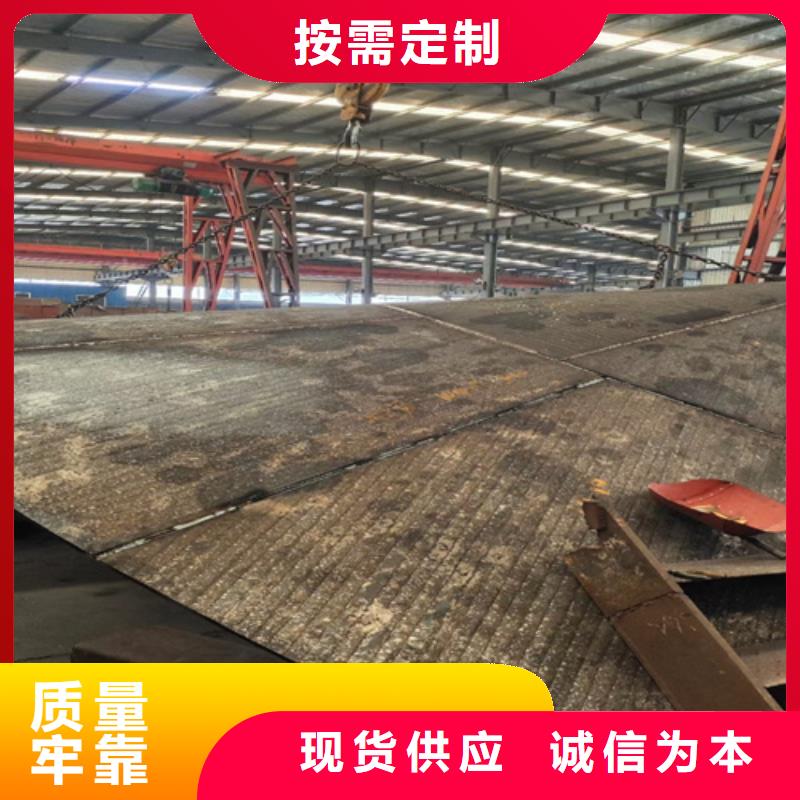 复合耐磨钢板【锈蚀钢板】工厂直供