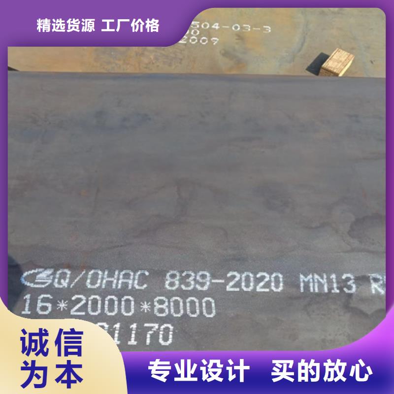 高锰钢板锈蚀钢板一站式厂家