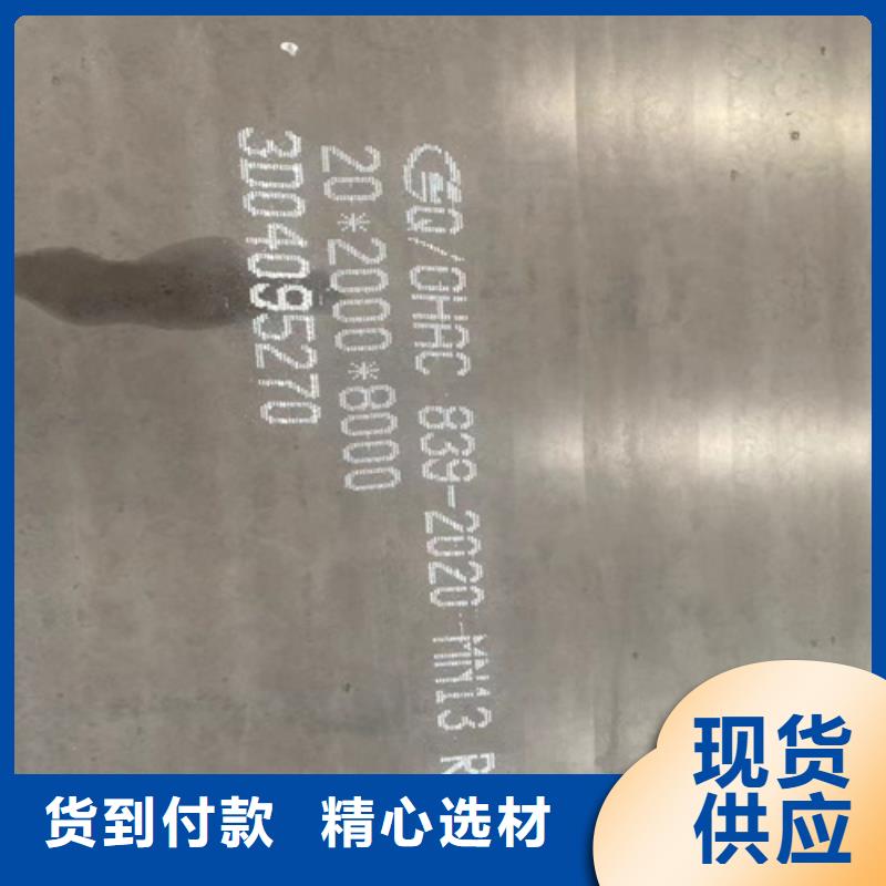 高锰钢板专业生产厂家