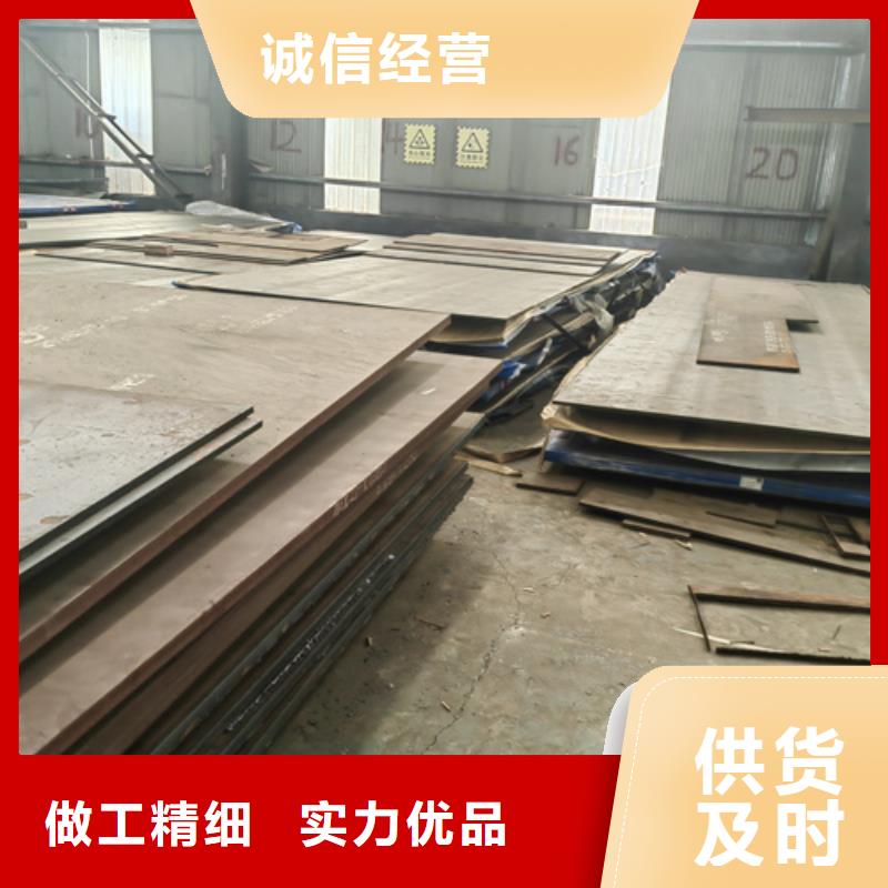 高锰钢板专业生产厂家