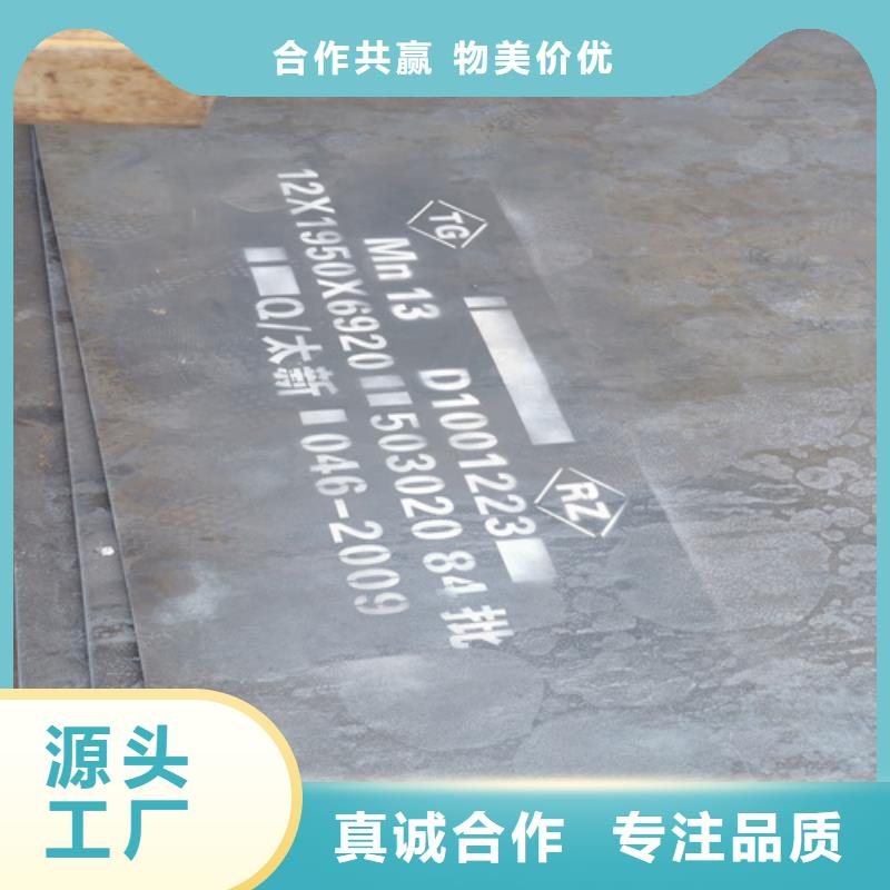 高锰钢板锈蚀钢板一站式厂家