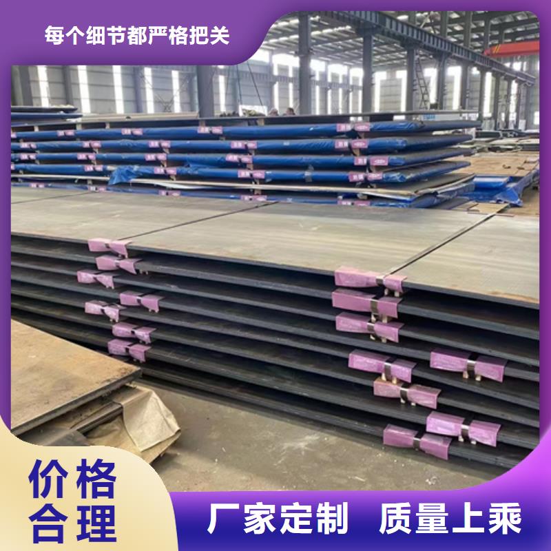 高锰钢板锈蚀钢板一站式厂家