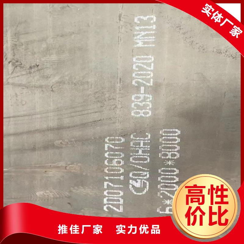 高锰钢板锈蚀钢板一站式厂家